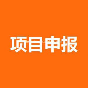 2022年成都市中国农业企业500强申报时间条件和申请流程通知！